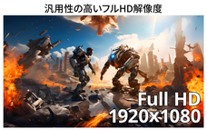 株式会社JAPANNEXTのプレスリリース画像5