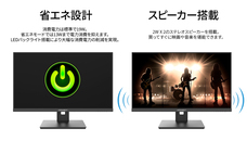 株式会社JAPANNEXTのプレスリリース画像9