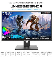 株式会社JAPANNEXTのプレスリリース画像13