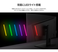 株式会社JAPANNEXTのプレスリリース画像7