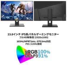 株式会社JAPANNEXTのプレスリリース画像14