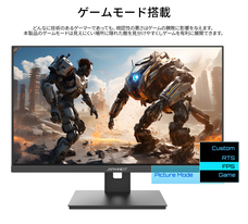 株式会社JAPANNEXTのプレスリリース画像8