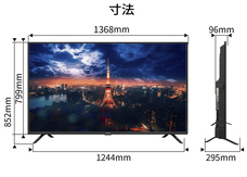 株式会社JAPANNEXTのプレスリリース画像5