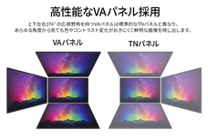 株式会社JAPANNEXTのプレスリリース画像17