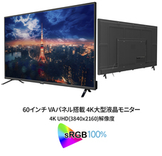 株式会社JAPANNEXTのプレスリリース画像16