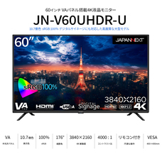 株式会社JAPANNEXTのプレスリリース画像15