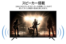 株式会社JAPANNEXTのプレスリリース画像7