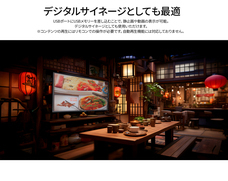 株式会社JAPANNEXTのプレスリリース画像3