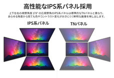 株式会社JAPANNEXTのプレスリリース画像10