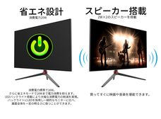 株式会社JAPANNEXTのプレスリリース画像14