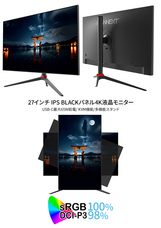 株式会社JAPANNEXTのプレスリリース画像16