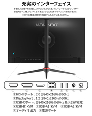 株式会社JAPANNEXTのプレスリリース画像12