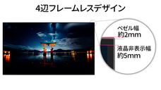 株式会社JAPANNEXTのプレスリリース画像9