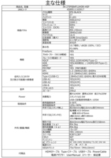 株式会社JAPANNEXTのプレスリリース画像2