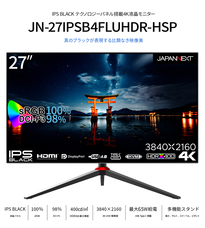 株式会社JAPANNEXTのプレスリリース画像17