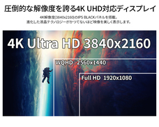 株式会社JAPANNEXTのプレスリリース画像18