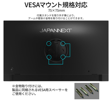 株式会社JAPANNEXTのプレスリリース画像15