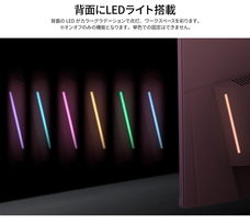 株式会社JAPANNEXTのプレスリリース画像7