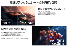 株式会社JAPANNEXTのプレスリリース画像8