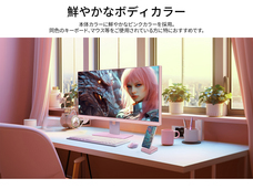 株式会社JAPANNEXTのプレスリリース画像19