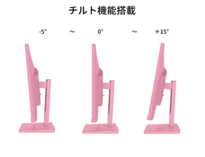 株式会社JAPANNEXTのプレスリリース画像4
