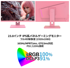 株式会社JAPANNEXTのプレスリリース画像12