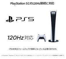 株式会社JAPANNEXTのプレスリリース画像3