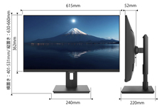株式会社JAPANNEXTのプレスリリース画像1