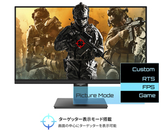 株式会社JAPANNEXTのプレスリリース画像6