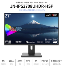 株式会社JAPANNEXTのプレスリリース画像16