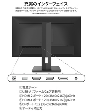 株式会社JAPANNEXTのプレスリリース画像10