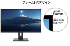 株式会社JAPANNEXTのプレスリリース画像5