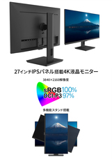 株式会社JAPANNEXTのプレスリリース画像17