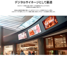 株式会社JAPANNEXTのプレスリリース画像11