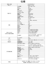 株式会社JAPANNEXTのプレスリリース画像9