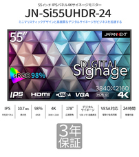 株式会社JAPANNEXTのプレスリリース画像15