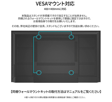 株式会社JAPANNEXTのプレスリリース画像17