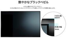 株式会社JAPANNEXTのプレスリリース画像14