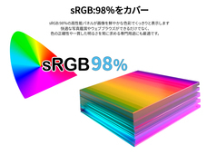 株式会社JAPANNEXTのプレスリリース画像18