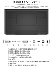 株式会社JAPANNEXTのプレスリリース画像12