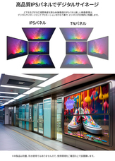 株式会社JAPANNEXTのプレスリリース画像16