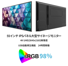 株式会社JAPANNEXTのプレスリリース画像13