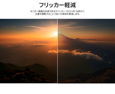 株式会社JAPANNEXTのプレスリリース画像4