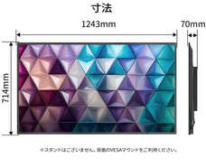 株式会社JAPANNEXTのプレスリリース画像2