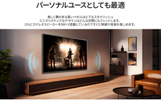 株式会社JAPANNEXTのプレスリリース画像10