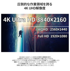 株式会社JAPANNEXTのプレスリリース画像5