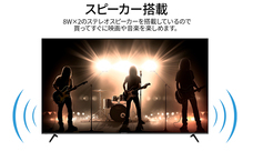 株式会社JAPANNEXTのプレスリリース画像6