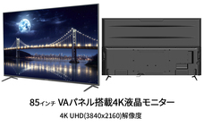 株式会社JAPANNEXTのプレスリリース画像13