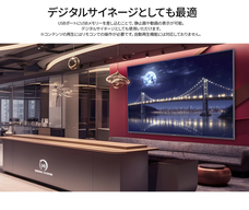 株式会社JAPANNEXTのプレスリリース画像15