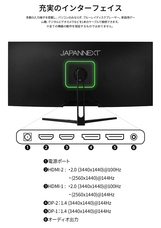 株式会社JAPANNEXTのプレスリリース画像18